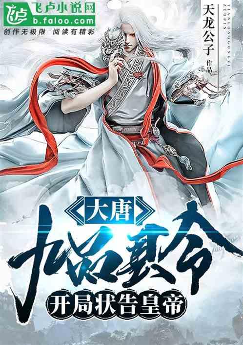 孤岛惊魂4